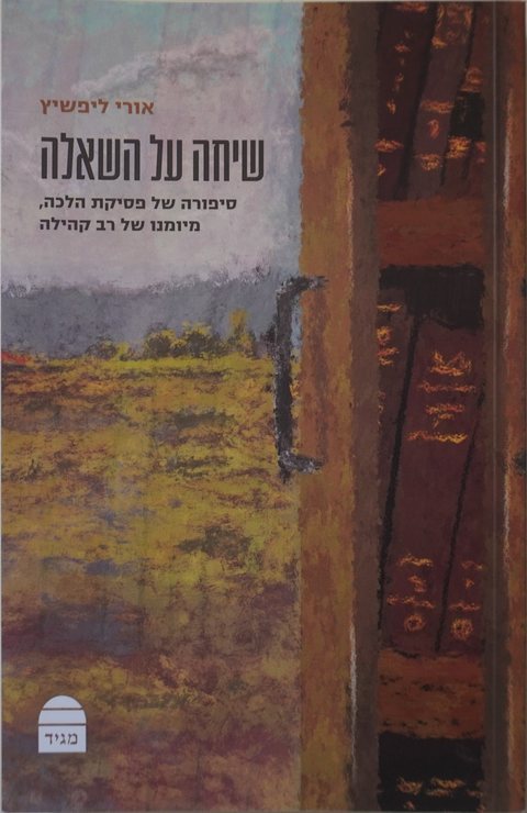 Cover of A Conversation on the Question
